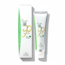 APAGARD PREMIO XtraMint 100g - Premium toothpaste for teeth whitening and remineralization